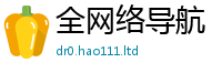 2025新澳门2025免费原料经2025年正版资料免费最新版本